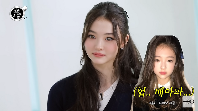 ‘리틀 제니’로 불렸던 그룹 ‘미야오(MEOVV)’의 멤버 ‘엘라’가 외모에 대해 아쉬움을 고백해 사람들을 놀라게 만들었다. 사진제공|살롱드립