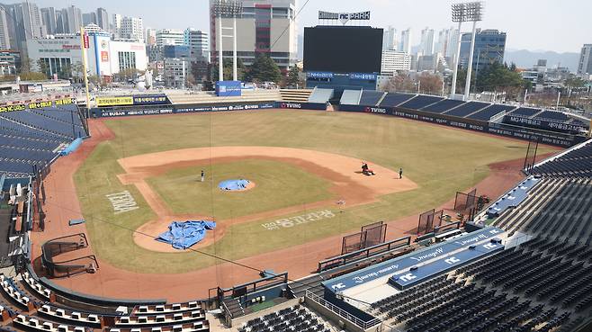 창원NC파크. 연합뉴스