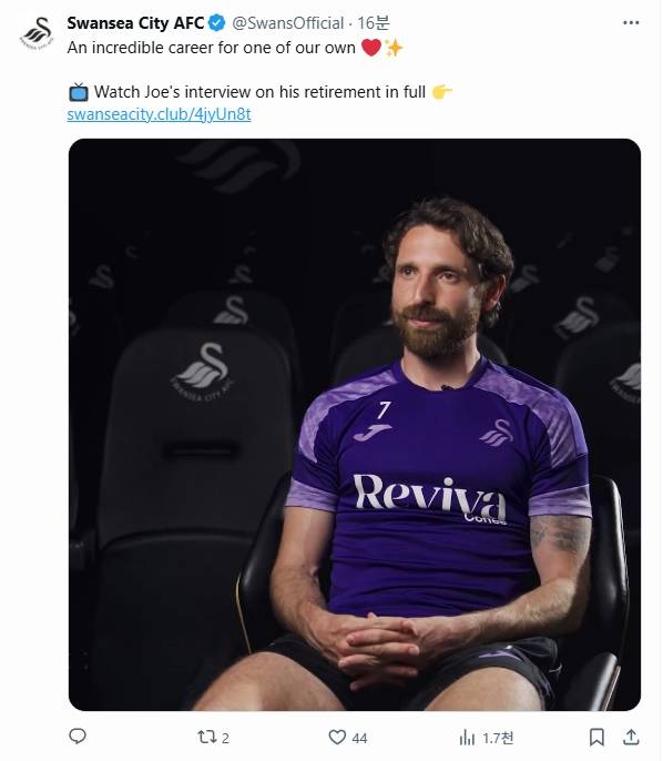 ▲ 스완지시티 SNS