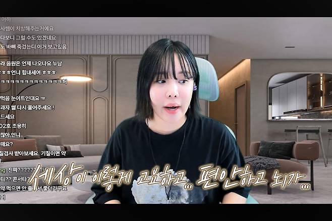 랄랄