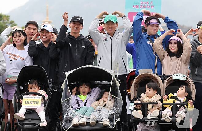 오세훈 서울시장과 가수 션 등 참가자들이 3일 오전 서울 종로구 광화문광장에서 열린 '2025 서울 유아차 런'에서 하트 포즈를 취하고 있다. 2025.5.3/뉴스1 ⓒ News1 김성진 기자