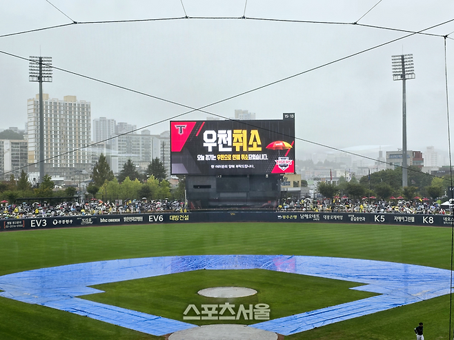 3일 광주 한화-KIA전이 우천 취소됐다. 사진 | 스포츠서울 DB