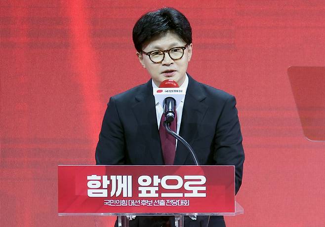 3일 경기 고양시 킨텍스에서 열린 국민의힘 전당대회에서 국민의힘 대선 후보로 김문수 후보가 선출된 가운데 한동훈 후보가 승복 연설을 하고 있다.