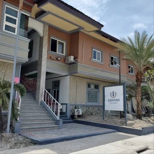 로얄아카데미 어학원