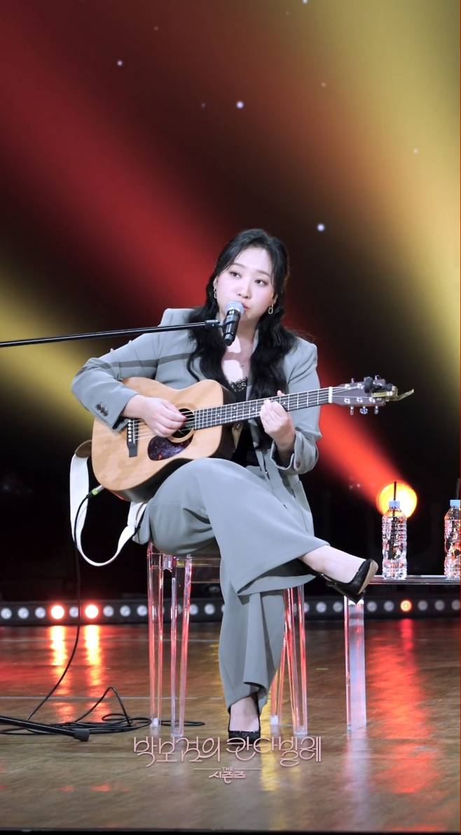 ‘더 시즌즈–박보검의 칸타빌레’의 새 코너 ‘별 헤는 밤’에는 한국계 미국인 싱어송라이터 사라 강이 게스트로 출연했다. 사진=KBS