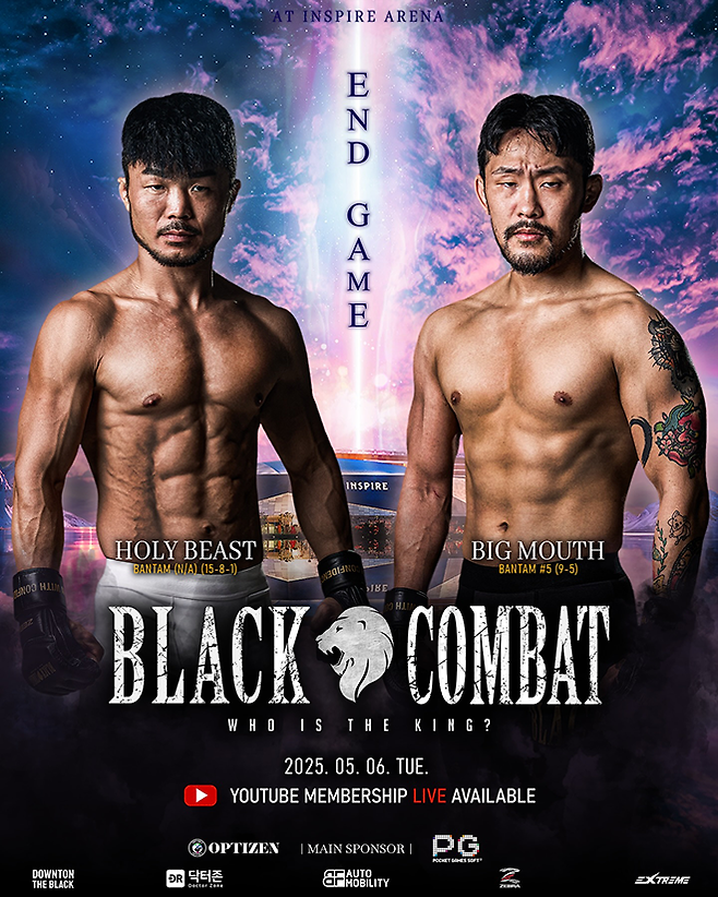 ONE Championship 종합격투기 밴텀급 타이틀 도전자 ‘홀리 비스트’ 김대환이 2025년 5월 인천광역시 영종국제도시 인스파이어 아레나 블랙컴뱃 14에 출전한다. 오른쪽은 ‘빅마우스’ 김동규. 사진=이데아 파라곤