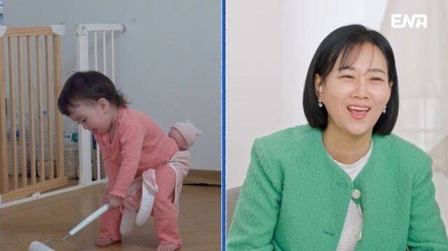 / ENA ‘내 아이의 사생활’