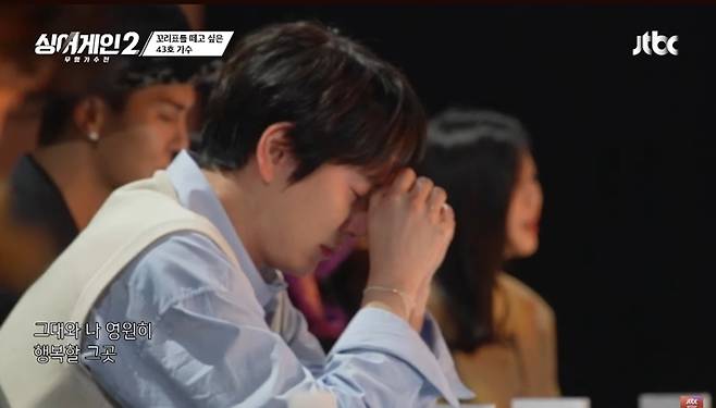 김현성은 규현에게 신곡 '다시 사랑하려 해'를 먼저 들려주고 싶었다고 말했다. '싱어게인2' 캡처