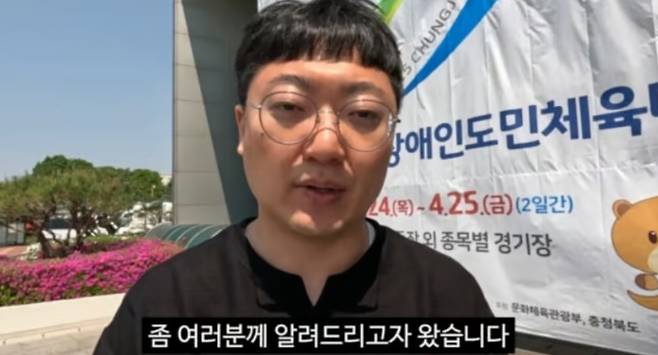 충주맨에 이어 충주시장도 1만2000원 부실 도시락 논란에 사과의 뜻을 전했다. 유튜브 채널 '충주시' 영상 캡처