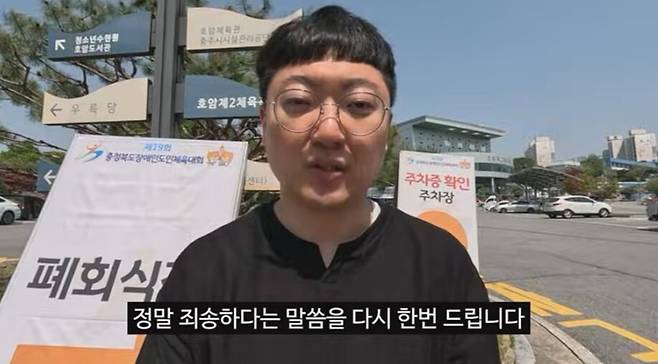 충주맨에 이어 충주시장도 1만2000원 부실 도시락 논란에 사과의 뜻을 전했다. 유튜브 채널 '충주시' 영상 캡처