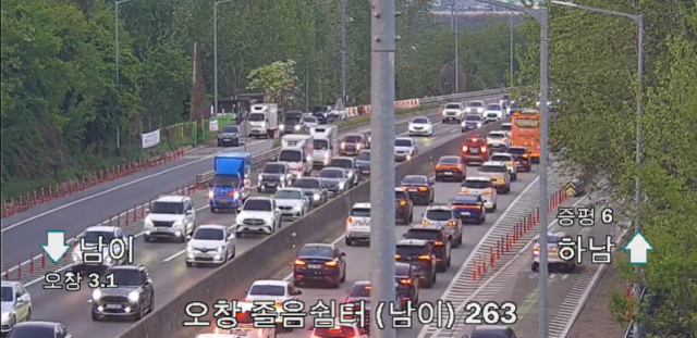 한국도로공사 고속도로 교통정보 CCTV 화면 캡처