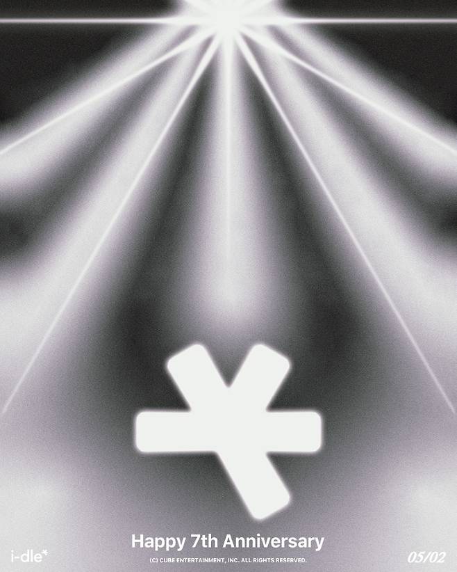 /사진=큐브엔터테인먼트