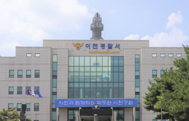 ▲ 이천경찰서 전경. /인천일보DB