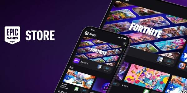 에픽게임즈 스토어. 사진=홈페이지 캡처