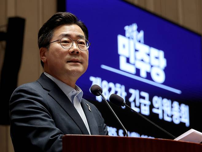 박찬대 더불어민주당 당대표 직무대행 겸 원내대표가 4일 국회에서 열린 긴급 의원총회에서 발언하고 있다. 연합뉴스