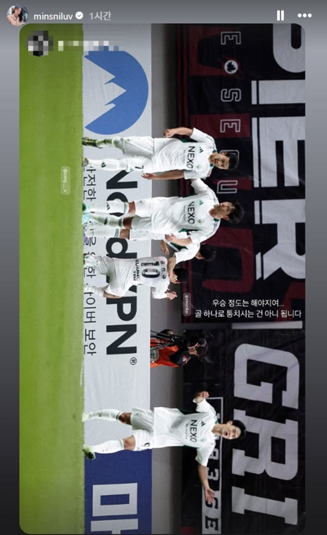 사진=곽민선 아나운서 SNS