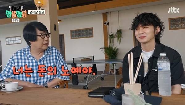 JTBC ‘대결! 팽봉팽봉’ 캡처