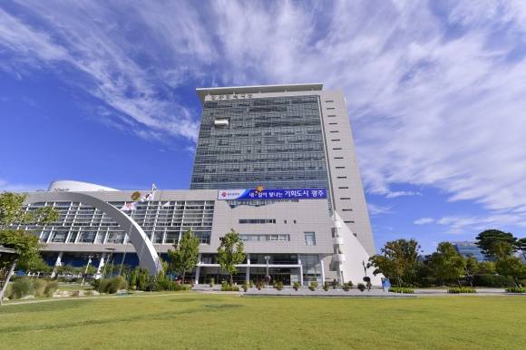 광주광역시 청사 전경.