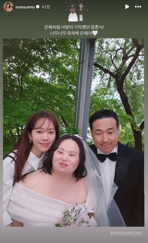 배우 한지민(왼쪽)이 tvN 드라마 ‘우리들의 블루스’ 출연으로 인연을 맺은 작가 겸 배우 정은혜(가운데)의 결혼식에 참석해 촬영한 기념 사진을 공개했다. 한지민 공식 인스타그램 계정