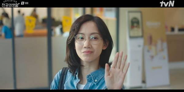 언슬전 신현빈 / 사진=tvN 캡처