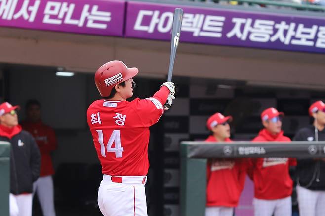 사진제공=SSG 랜더스