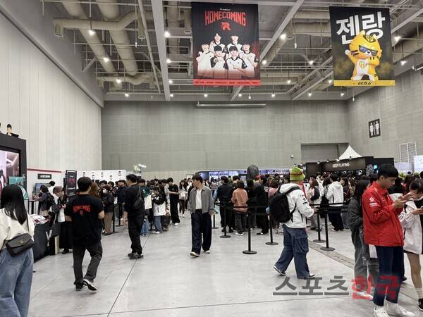 이벤트 부스를 가득 채운 LCK팬들. ⓒ스포츠한국 심규현 기자