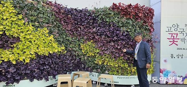 직접 개발한 수직정원을 선보이고 있는 ‘초록에서’ 전태평 대표. 고양=김선미 기자 kimsunmi@donga.com