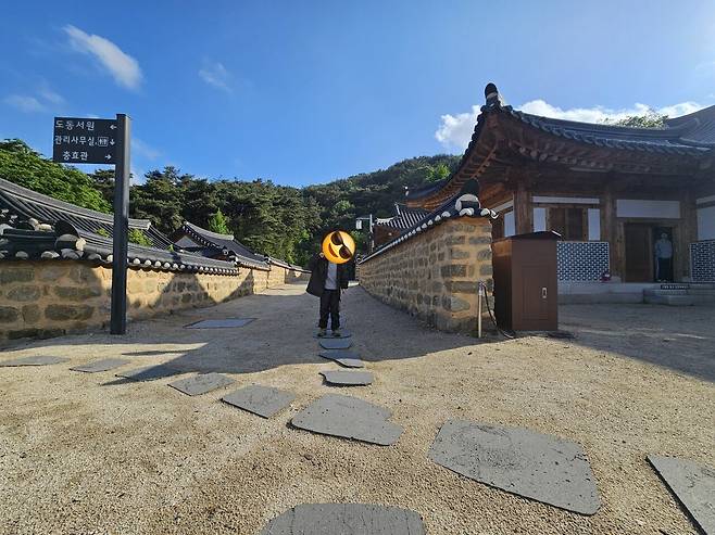 20250503_164347.jpg 도동 유교문화관 1박~