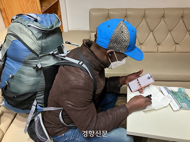 아프리카 대륙 한 국가 출신 난민 인정자 A씨. 공익법센터 어필 제공