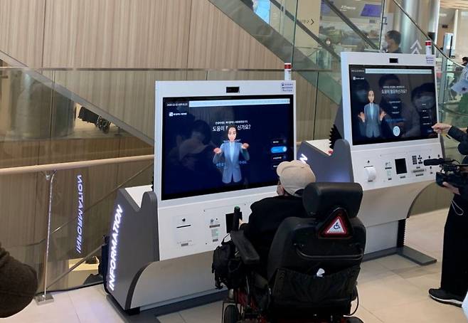 2023년 3월 국내 한 병원에서 휠체어에 탄 한 장애인 고객이 배리어프리 키오스크를 이용하고 있다. 보건복지부