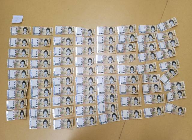 강남경찰서 제공