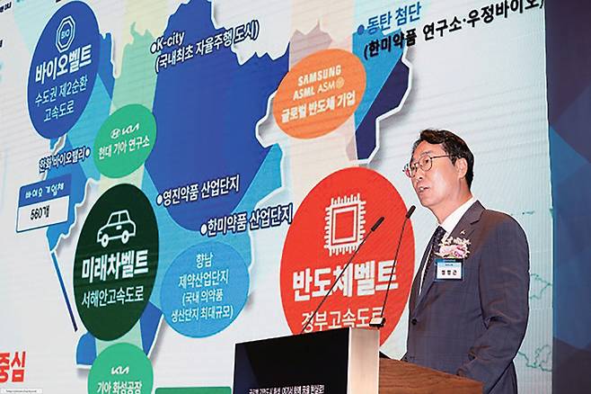 정명근 화성시장이 3월11일 국내외 기업 투자유지 설명회에서 모두발언을 하고 있다. ⓒ화성시 제공