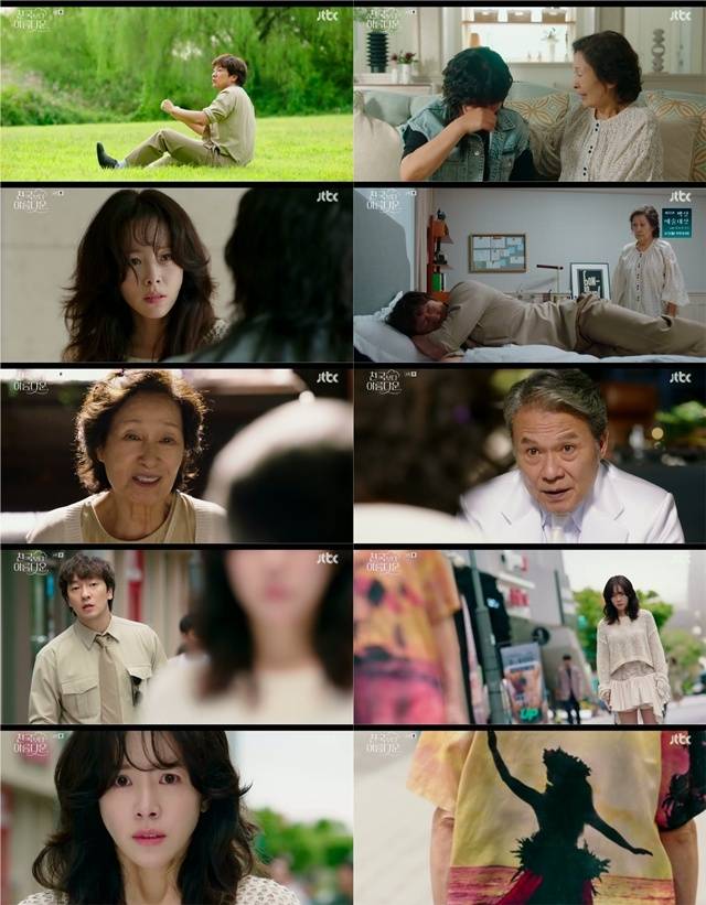 ‘천국보다 아름다운’. 사진lJTBC