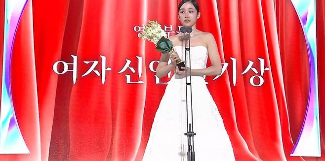 ‘백상예술대상’ 노윤서. 사진ㅣ‘백상예술대상’ 방송 캡처