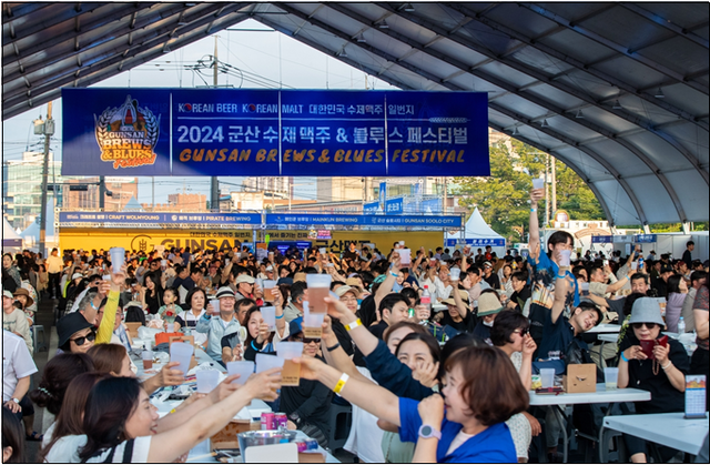 군산 수제 맥주&블루스 페스티벌이 오는 오는 6월 20일부터 22일까지 3일간 근대역사박물관 일원에서 개최된다./사진제공=군산시