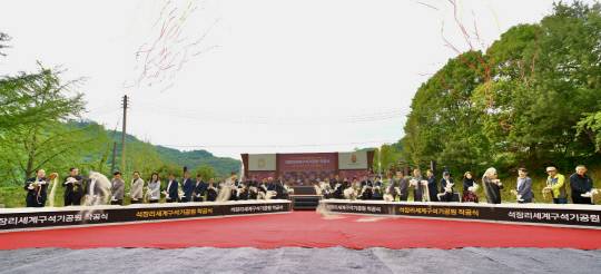 공주시는 우리나라 최초의 구석기 유적 발굴지인 석장리 일원에 '석장리 세계구석기공원'을 조성하기로 하고 착공식을 갖고 본격적인 공사에 착수했다.사진=공주시 제공