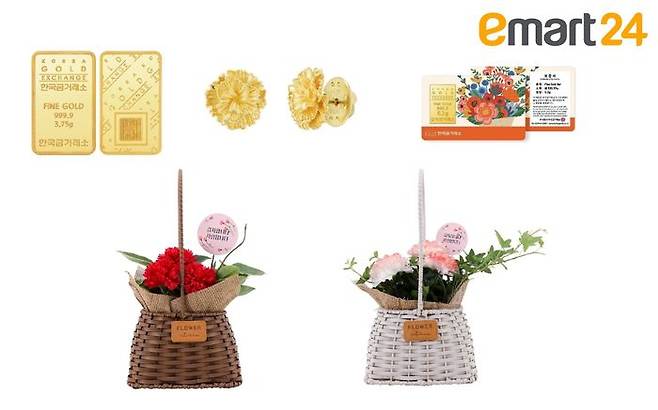 이마트24가 어버이날을 맞아 판매하는 선물들.ⓒ이마트24