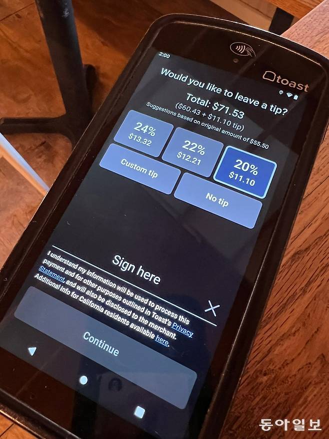 미국 뉴욕의 한 식당에서 결제 후 팁을 요구하는 화면. 과거에는 15% 내외의 팁이 일반적이었지만 최근에는 20%를 하한선으로 요구하는 사례가 많다.
뉴욕=임우선 특파원 imsun@donga.com