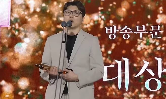 지난 5일 제61회 백상예술대상 시상식에서 대상 수상 소감을 밝히는 김학민 피디(PD). 화면 갈무리