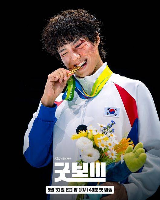 박보검. (사진=JTBC 제공)