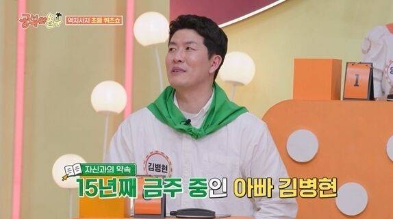 KBS '공부와 놀부'/KBS '공부와 놀부'