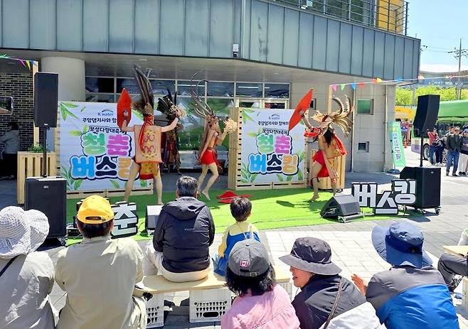 보성에서 펼쳐진 말레이시아 사바주 전통공연