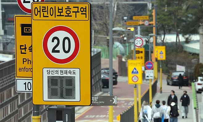 서울 시내 한 초등학교 인근 스쿨존에서 시민들이 이동하고 있다. 연합뉴스