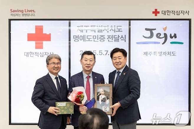 대한적십자사 김홍국 부회장이(가운데) 7일 대한적십자사 서울사무소에서 오영훈 제주지사와 이상봉 제주도의회 의장으로부터 명예도민증을 받고 기념촬영을 하고 있다.(제주도 제공. 재판매 및 DB 금지)