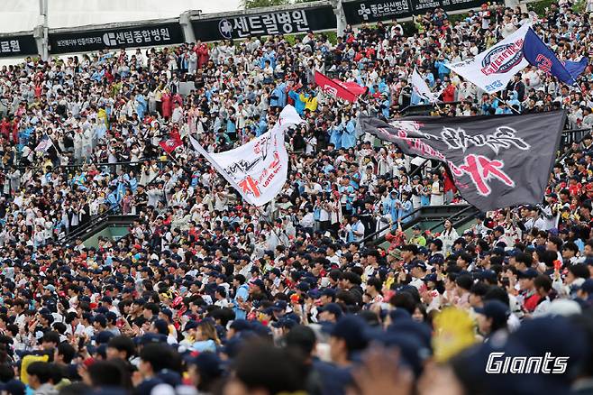 사진제공=롯데 자이언츠