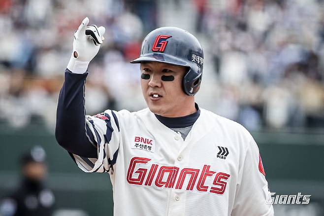 사진제공=롯데 자이언츠