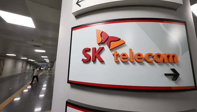 서울 중구 SK텔레콤 본사. /뉴스1