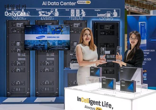 삼성SDI, 더 스마터 E 어워드 수상