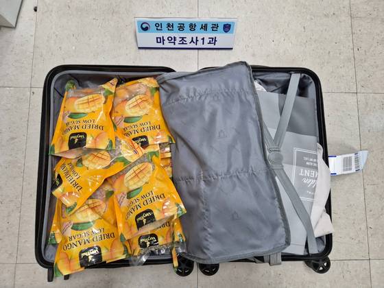 7일 관세청 인천공항본부세관은 건망고 봉지에 대마초를 넣어 국내로 밀반입을 시도한 혐의(마약류관리법 위반)로 태국인 남성 A씨(35)와 B씨(19)를 지난 2월 구속 송치했다고 밝혔다. 사진 인천공항본부세관