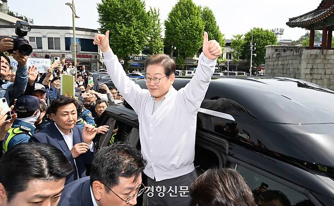 이재명 더불어민주당 대선 후보가 7일 전북 전주시 풍남문 일대에서 일정을 마치고 지지자들을 향해 인사하고 있다. 박민규 선임기자